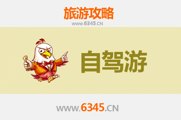 齐齐哈尔讷河家庭自驾游攻略：探索北国风光与亲子乐趣