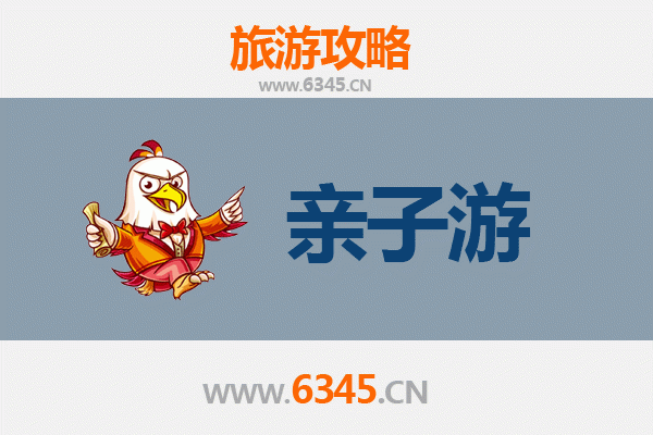 齐齐哈尔讷河亲子游攻略：自然探索与家庭乐趣的完美结合