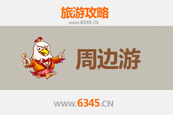 齐齐哈尔讷河周边游攻略：探索北国风情的自然与文化之旅