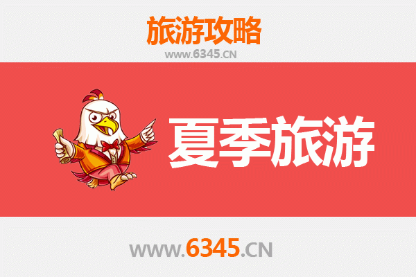 齐齐哈尔讷河夏季旅游攻略：避暑胜地与自然风情体验