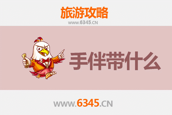 从讷河到湄洲岛：北国边城至海上妈祖故里的朝圣与海岛漫游全攻略